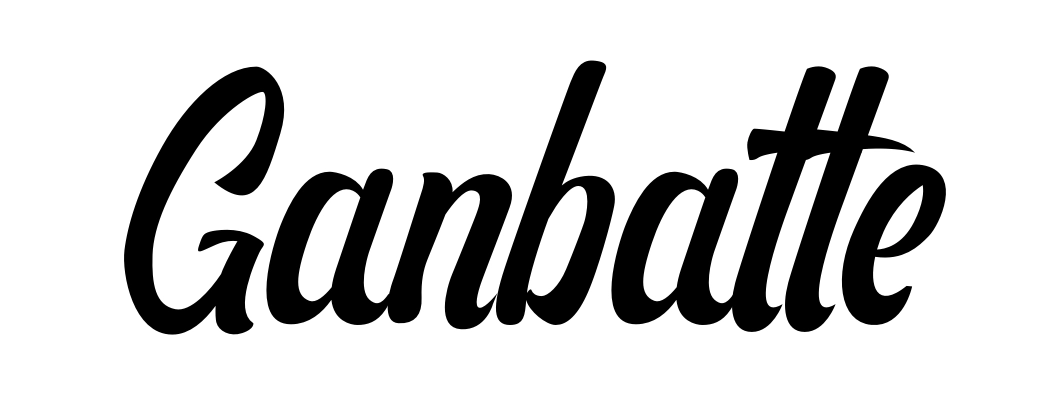 Ganbatte