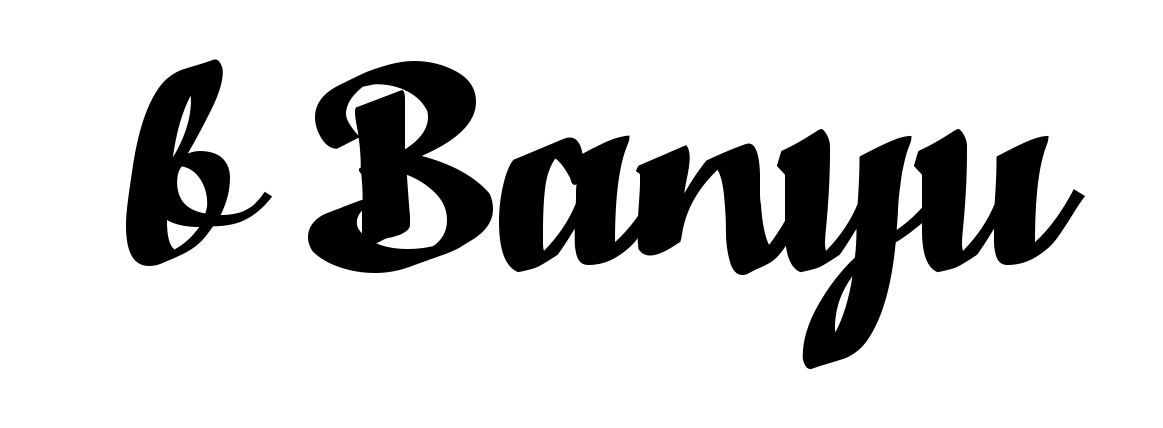 b Banyu