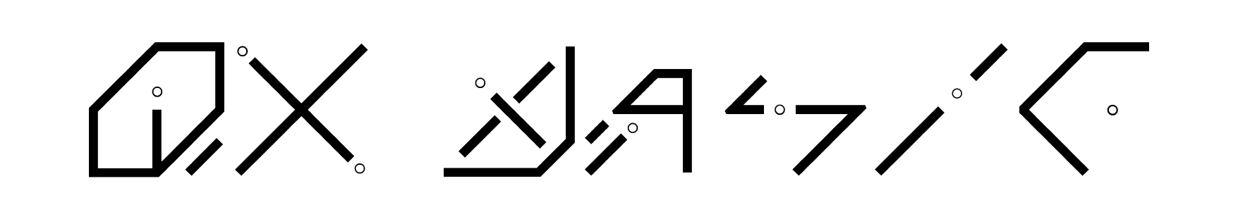 QX Basic