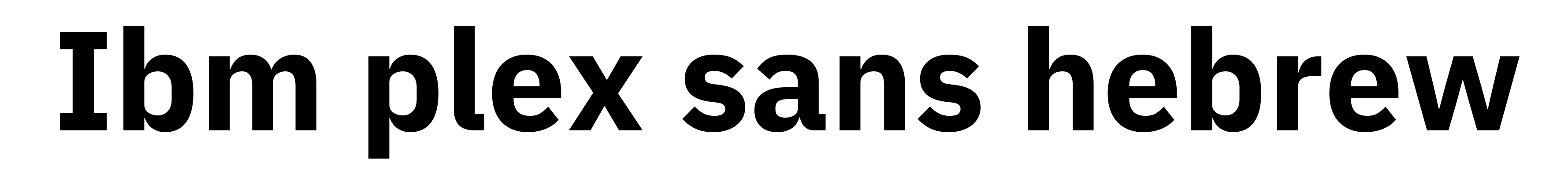 Ibm plex sans hebrew
