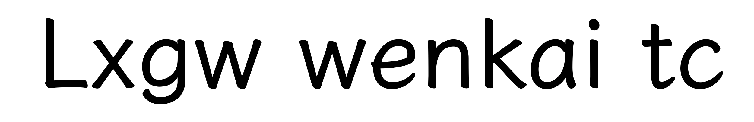 Lxgw wenkai tc