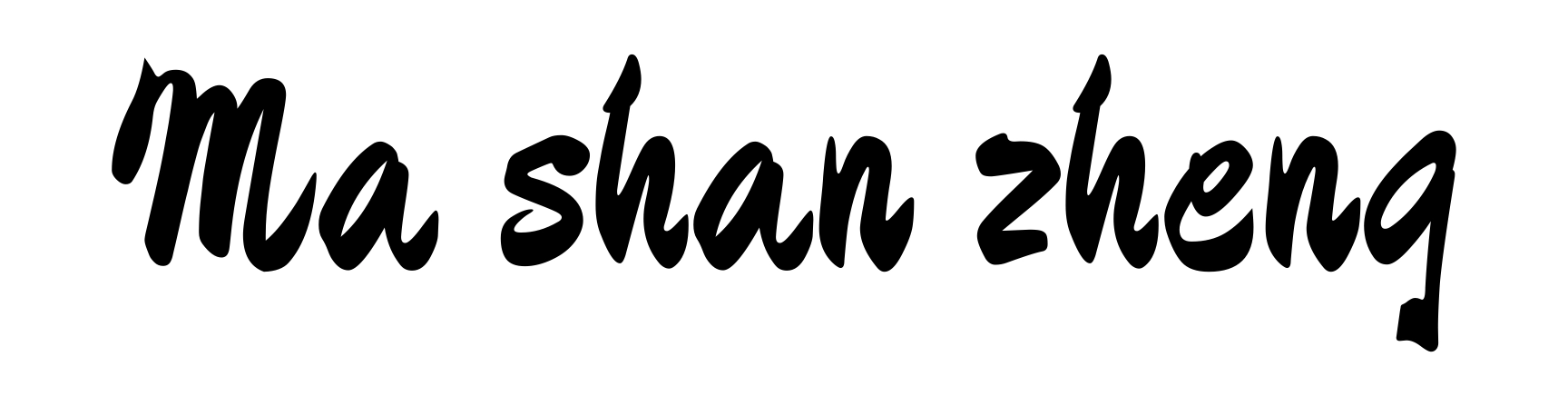 Ma shan zheng