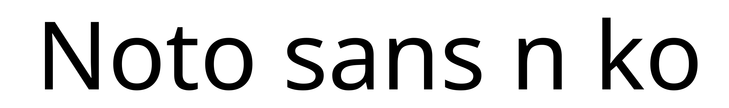 Noto sans n ko