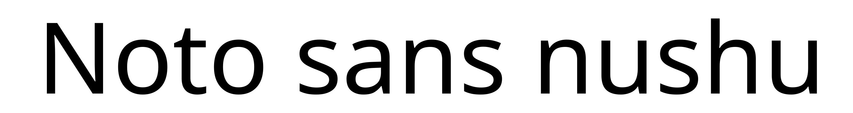 Noto sans nushu
