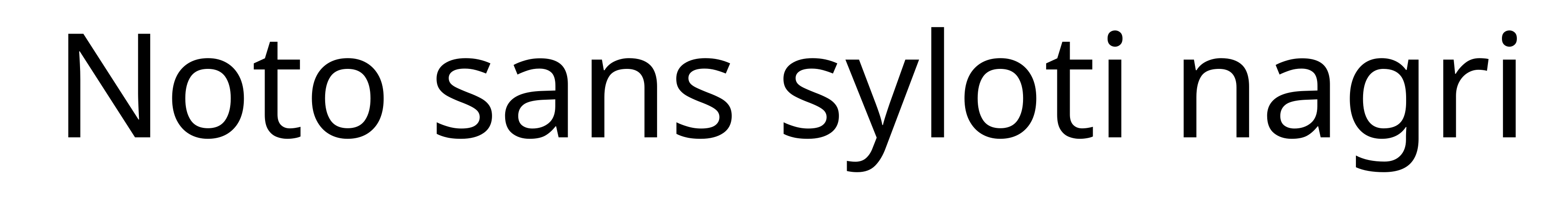 Noto sans syloti nagri