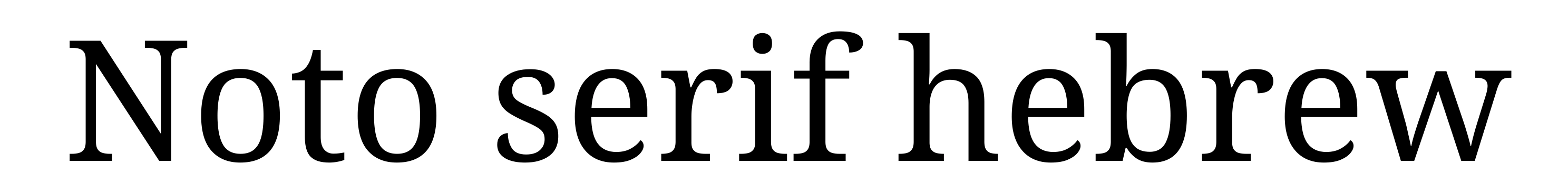 Noto serif hebrew