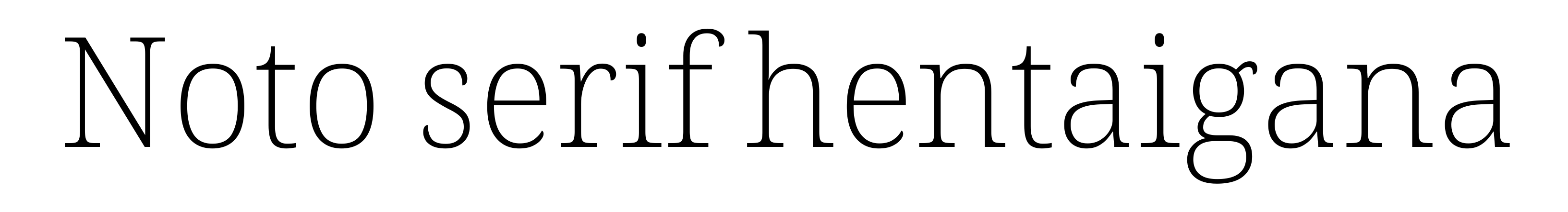 Noto serif hentaigana