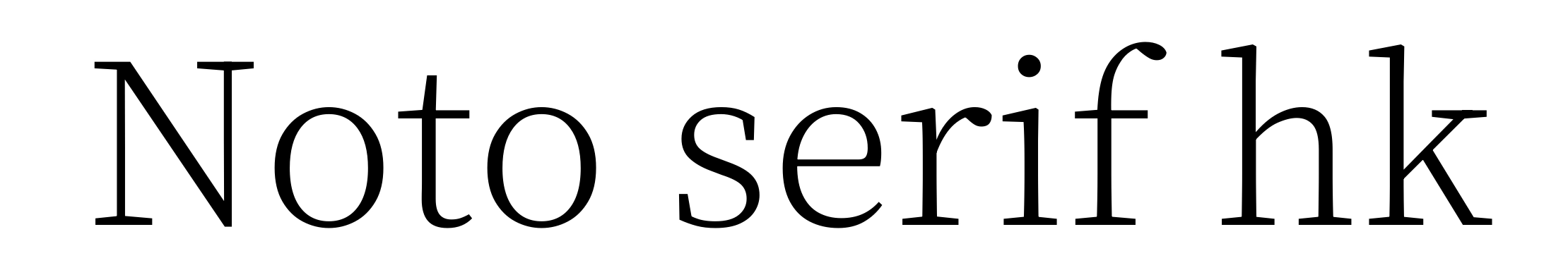 Noto serif hk
