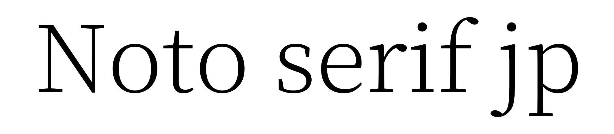 Noto serif jp