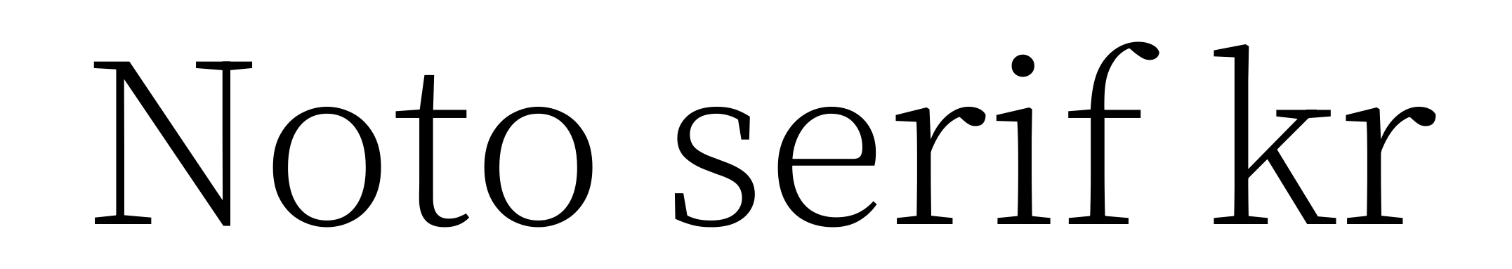 Noto serif kr