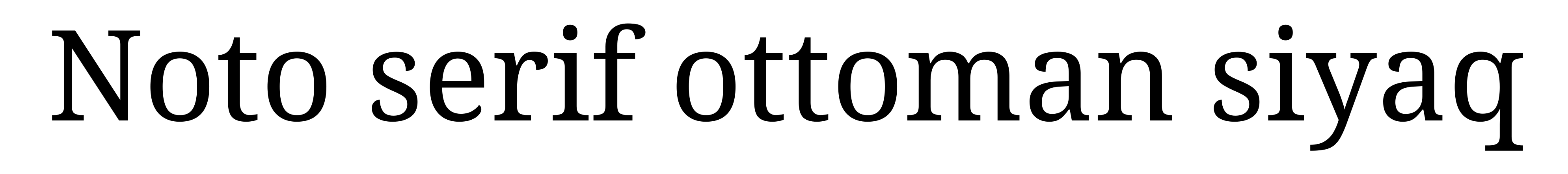 Noto serif ottoman siyaq