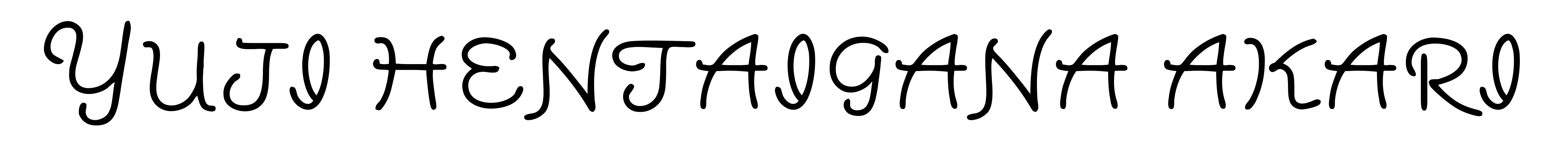 Yuji hentaigana akari